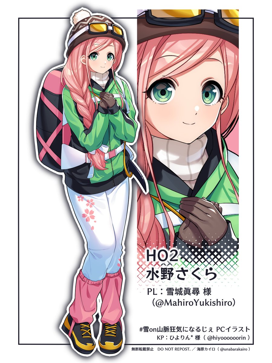 妖華 (@8IXX8) / Posts / X