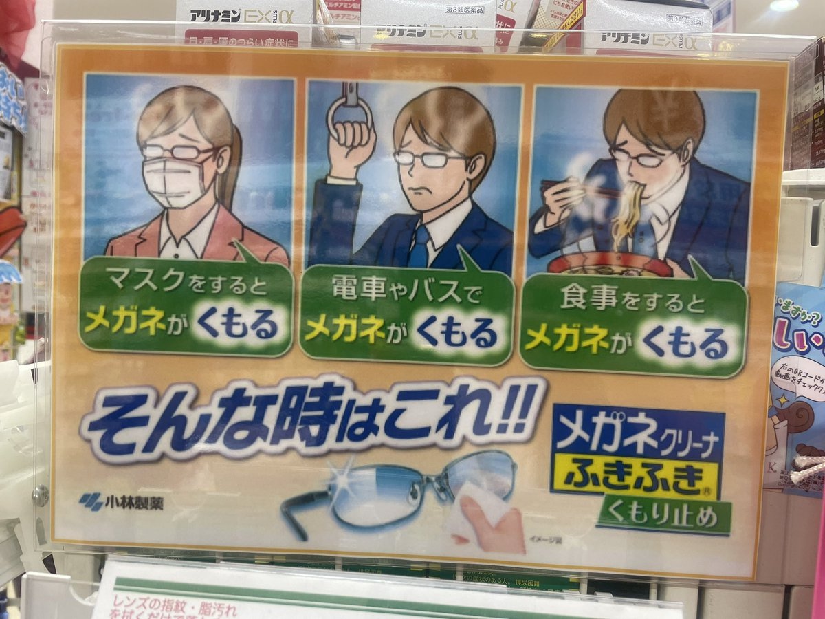 reeenrn69's tweet photo. やぎゅうひろしが凄く困ってる https://t.co/dp7lY6BydT