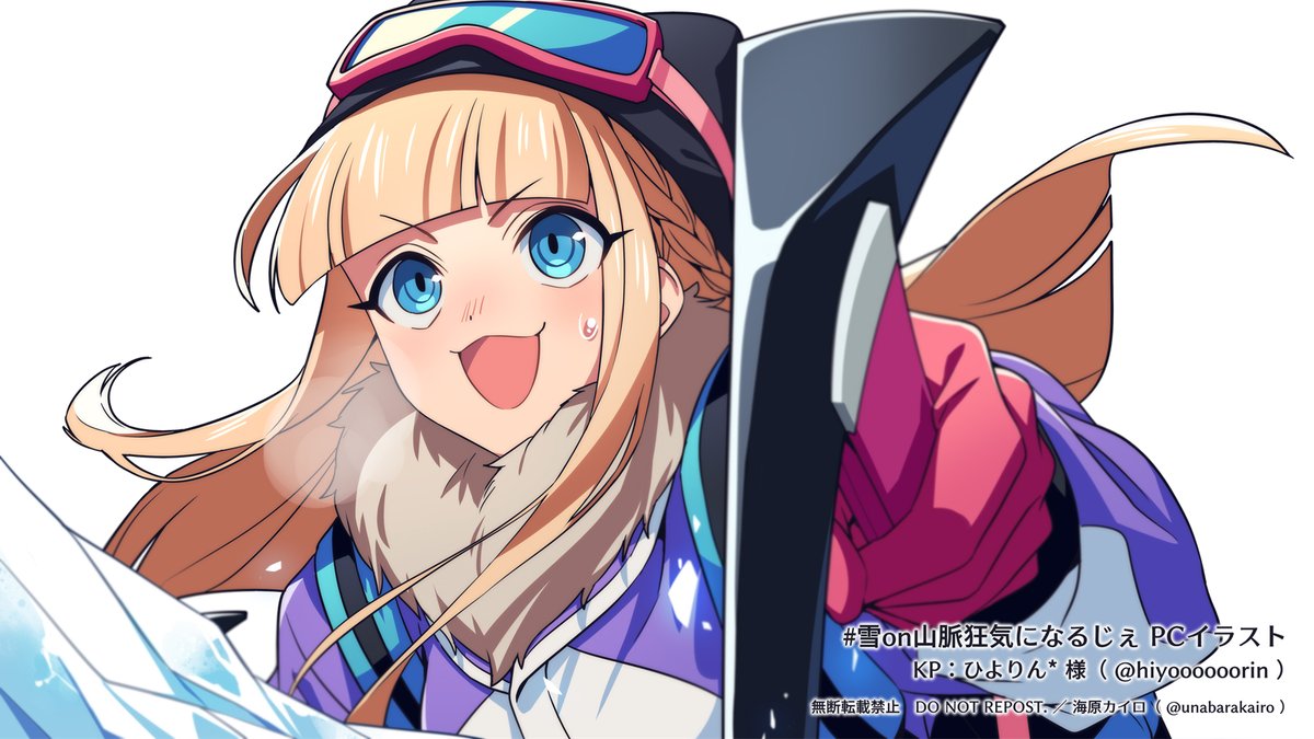 妖華 (@8IXX8) / Posts / X