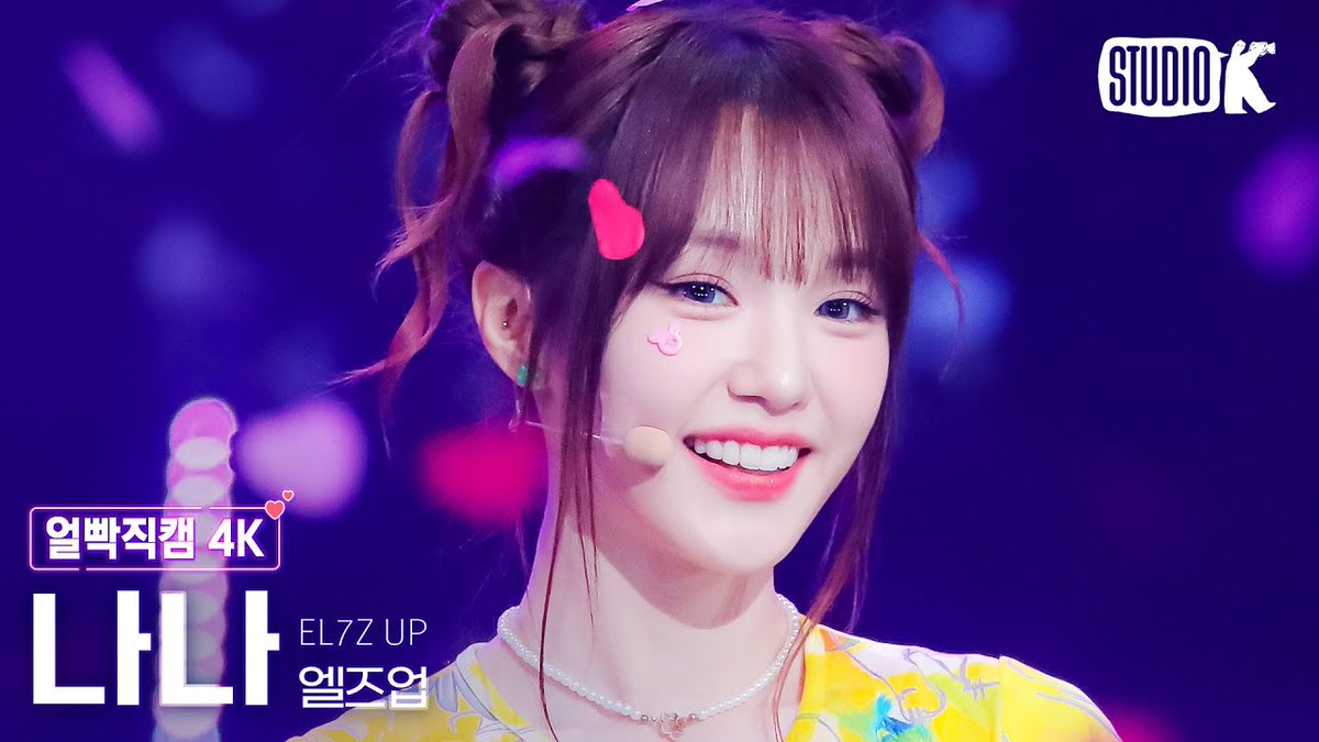 StudioK_twt's tweet photo. [😳/#얼빡직캠 #4K]
230922 #엘즈업 (#EL7ZUP) - 'CHEEKY'

#나나 ▶︎ https://t.co/iqT2dxEByg

#휘서 ▶︎ https://t.co/iL5MCXeMfc

#여름 ▶︎ https://t.co/2K6MO4pQZr

#케이 ▶︎ https://t.co/AgSYxh7gAm

#뮤직뱅크 #MusicBank #4K직캠
#StudioK #직캠 #뮤뱅 
@_EL7ZUPofficial https://t.co/PJaSMsMhG1