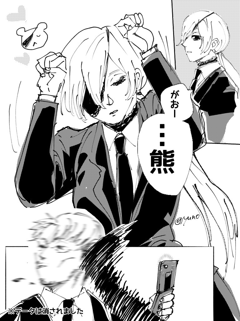 クァンシページ クァンシ