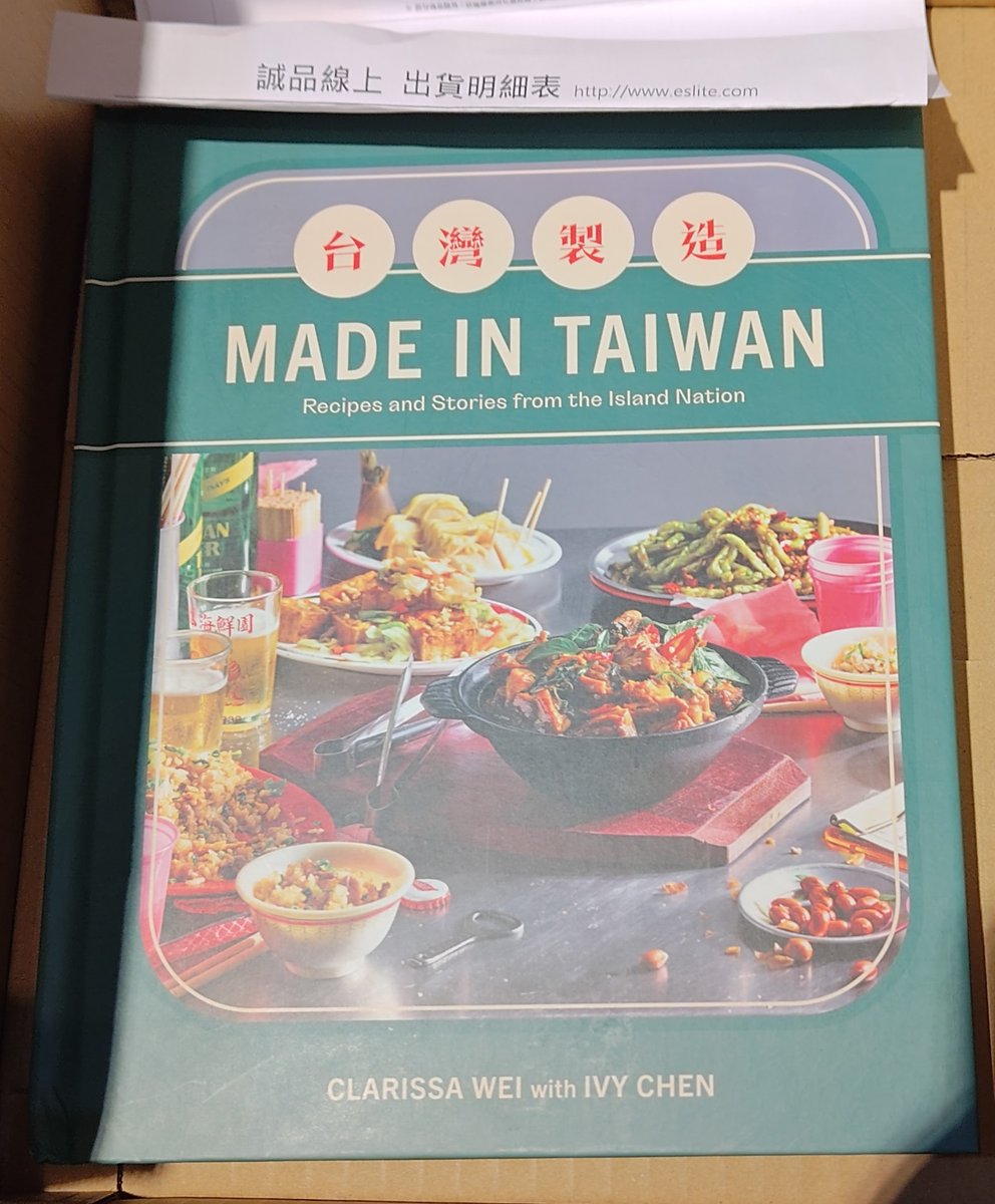 Finally received my copy of "Make in Taiwan" (clarissawei.com/madeintaiwan) by <a href="/dearclarissa/">Clarissa Wei</a>!