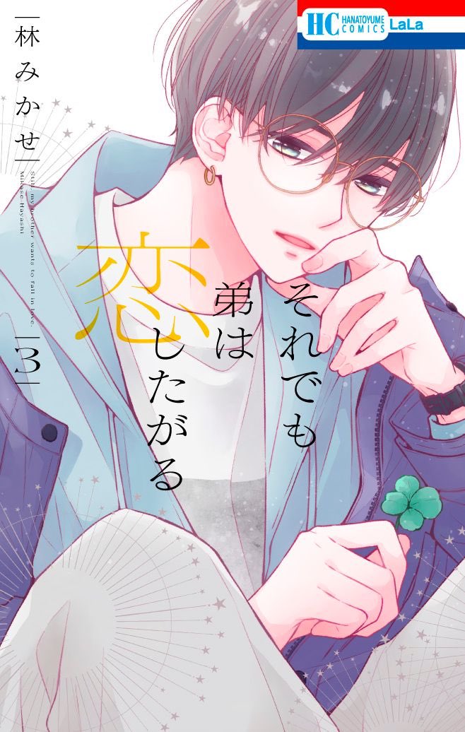 高木しげよし (@takashigee) / Posts / X