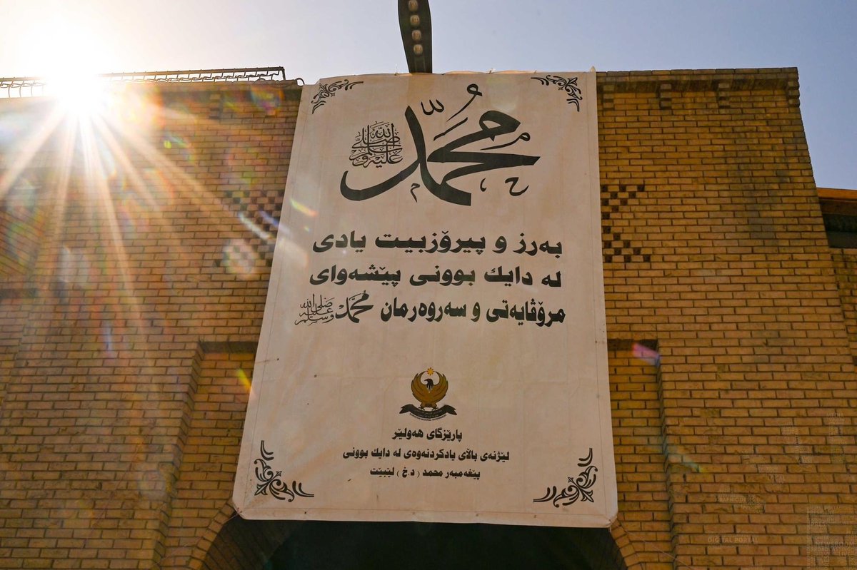 Erbil_life's tweet photo. Preparations in Erbil to celebrate the birth anniversary of the Prophet Muhammad ﷺ

#Kurdistan #Erbil #Bazar #Birthdayofprophet #Erbillife https://t.co/CEal2yK95a