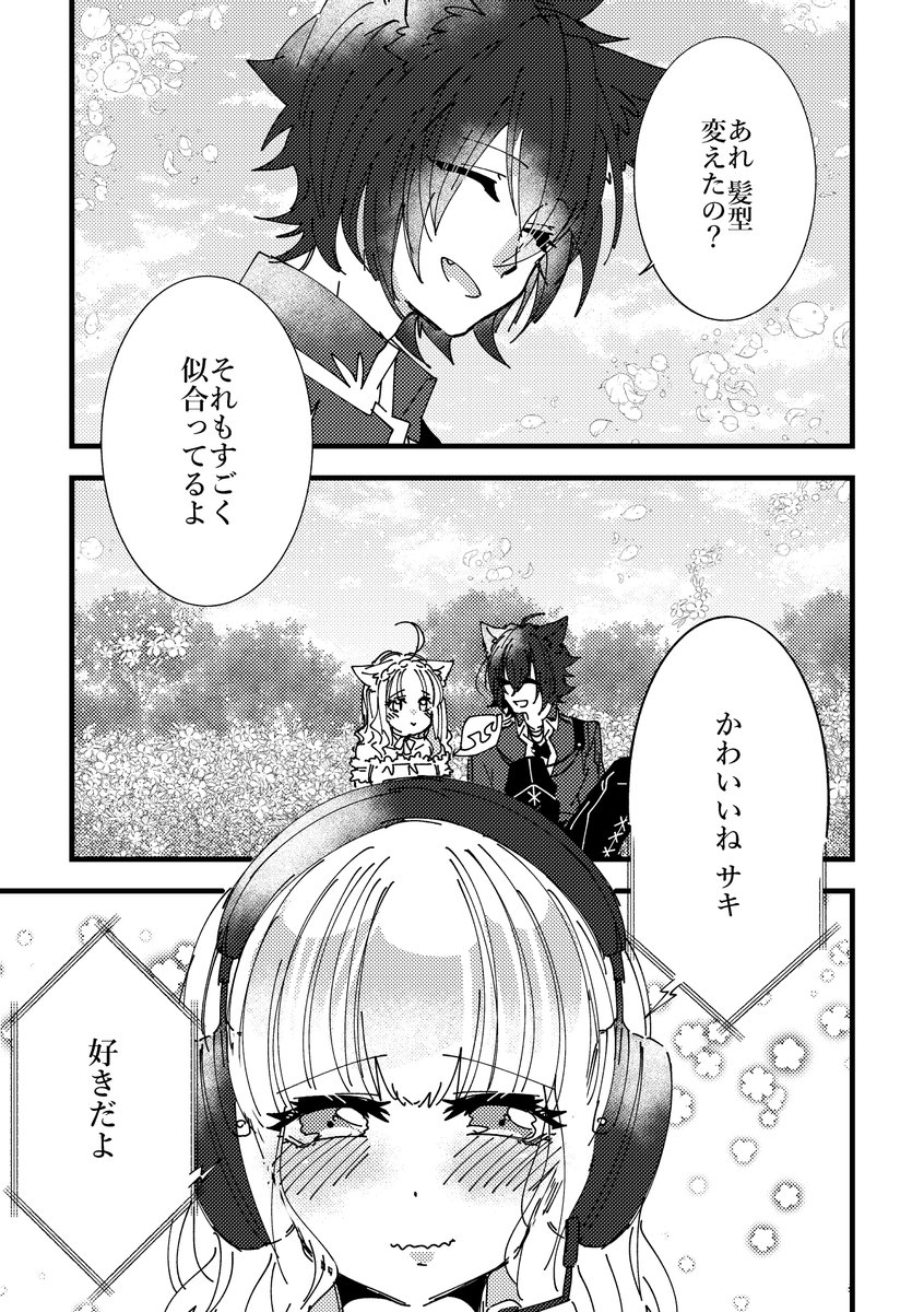 (2/10) 