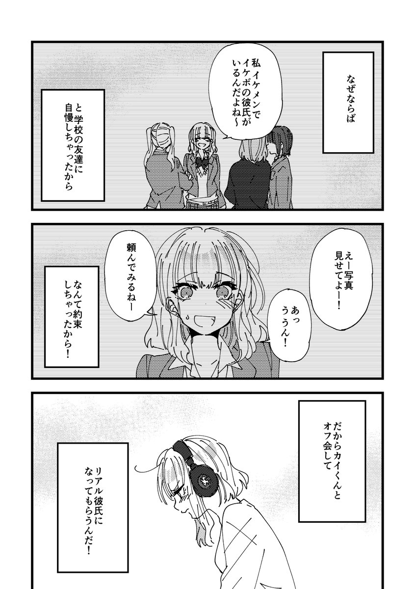 (2/10) 
