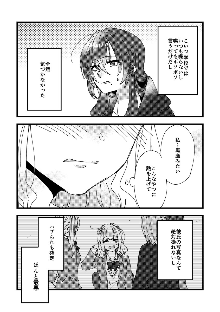 (5/10) 
