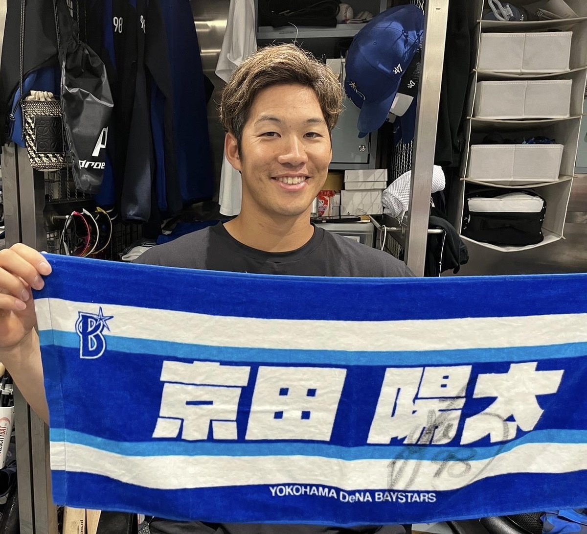 TBSwithbaystars's tweet photo. ☆番組プレゼント企画☆

今週は #京田陽太 選手の直筆サイン入りタオルです☁

番組公式X（旧Twitter）をフォロー&amp;この投稿をRepostしてくれた方の中から1名様にプレゼント🎁

〆切は9月27日（水）24時

当選の方には直接ご連絡します✨

#baystars
#withベイスターズ
#横浜頂戦 https://t.co/1M7ZhHh55u