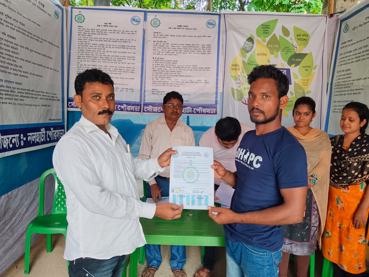 শংসাপত্র প্রদান চলছে দুয়ারে সরকার শিবিরে।
নলহাটী পৌরসভা
রামপুরহাট মহকুমা।।
দুয়ারে সরকার আপনার দরকার ‌।।
#DuareSarkar
#EgiyeBangla