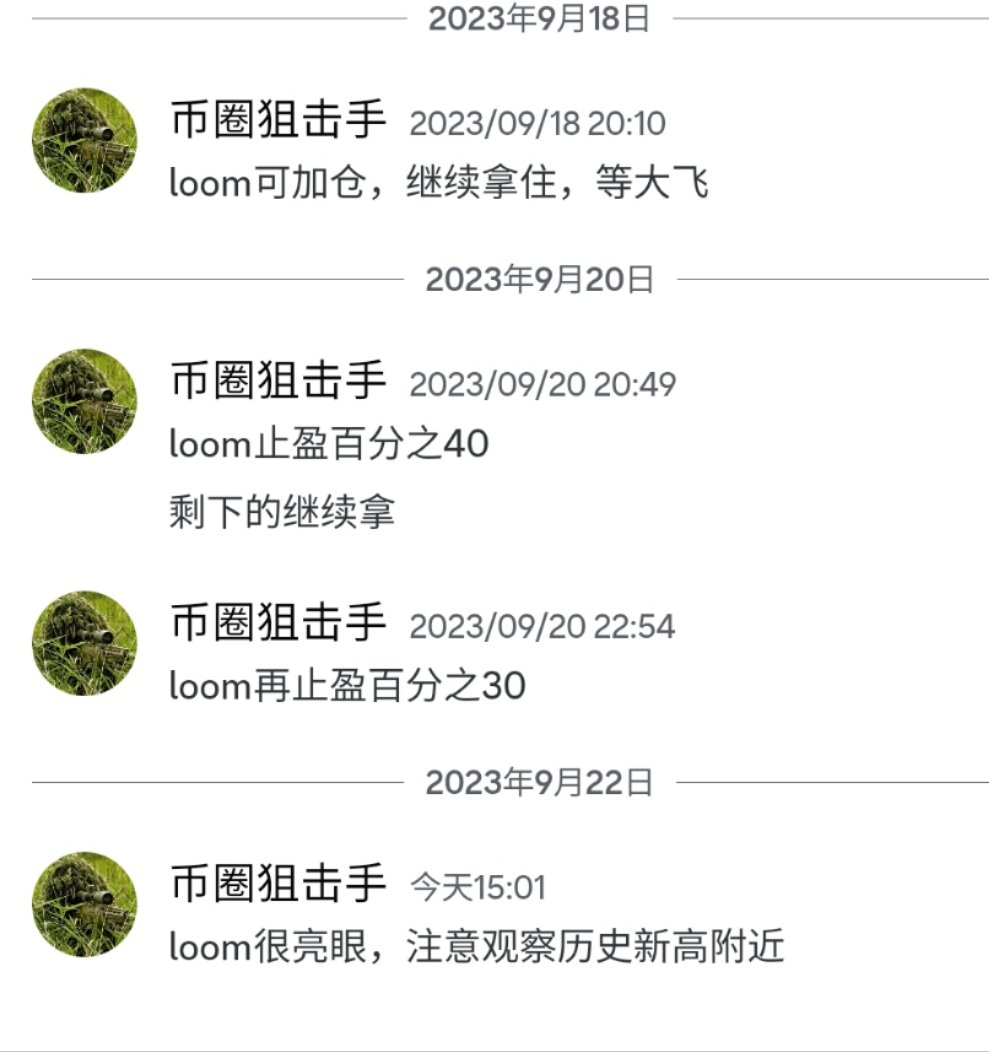 349_ZW's tweet photo. 9月18的加仓位置，我觉得完美的一批了 https://t.co/xnhm0TcSZ6