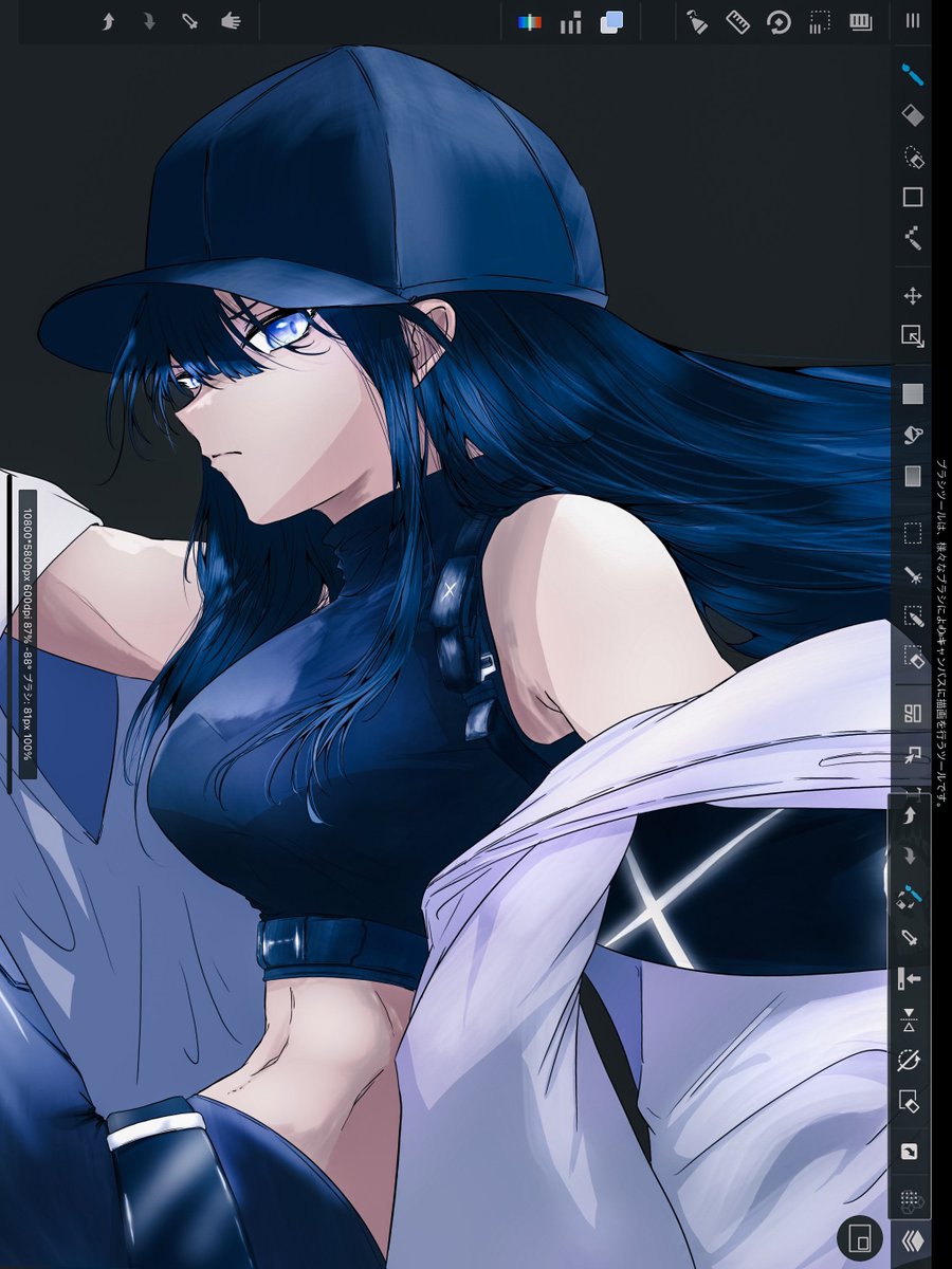 続いてサオリのイラスト、デザイン担当させて頂きました。 「とにかく