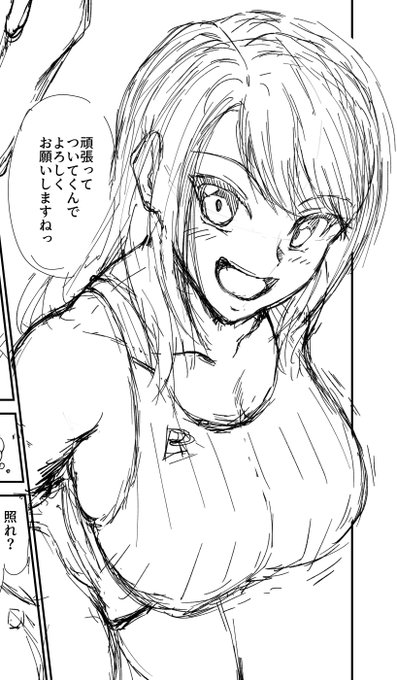 競泳水着もまた描いてたりします 