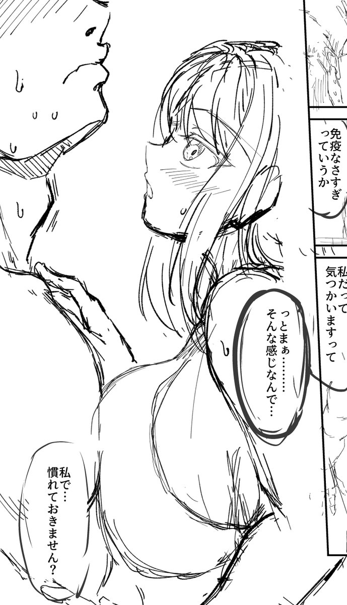 競泳水着もまた描いてたりします 