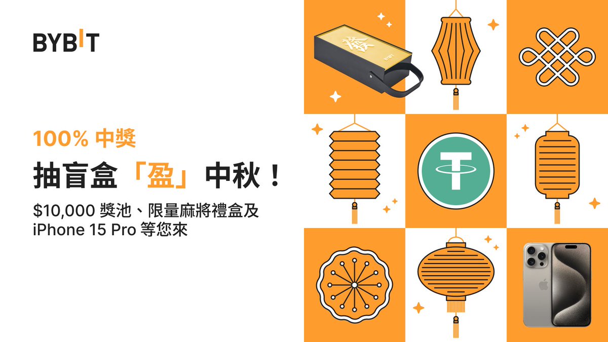Bybit 华语 tweet media