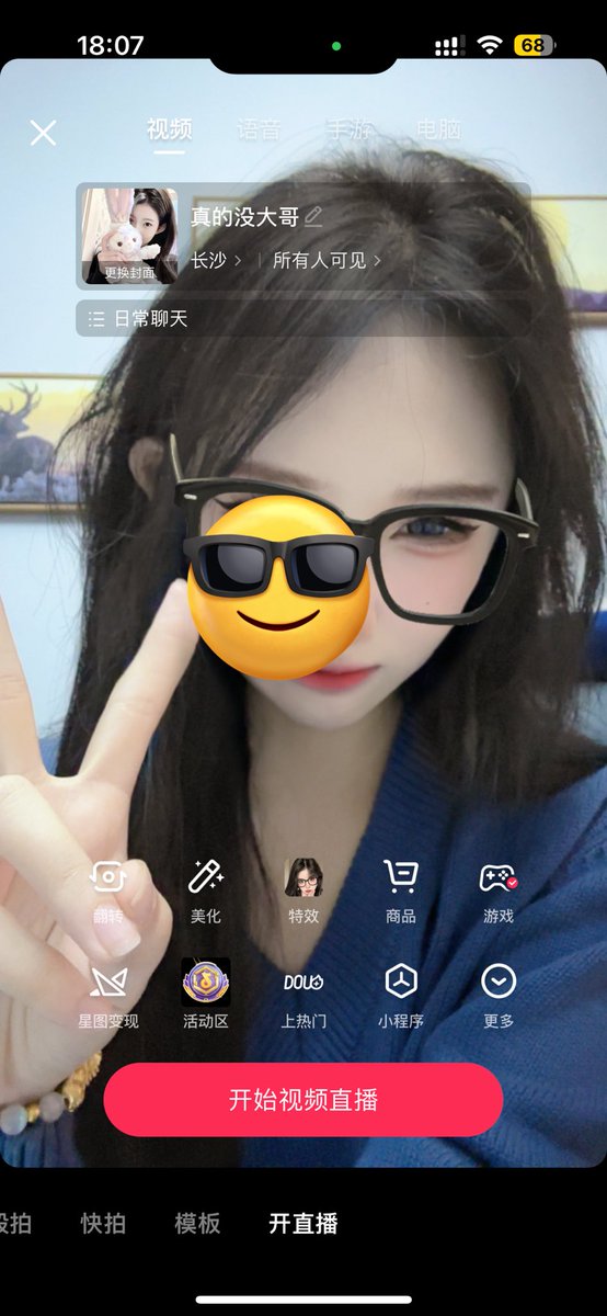我都准备好播了 结果昨天是强制下线的今天播不了😤 https://t.co/vxKFB6RMOd