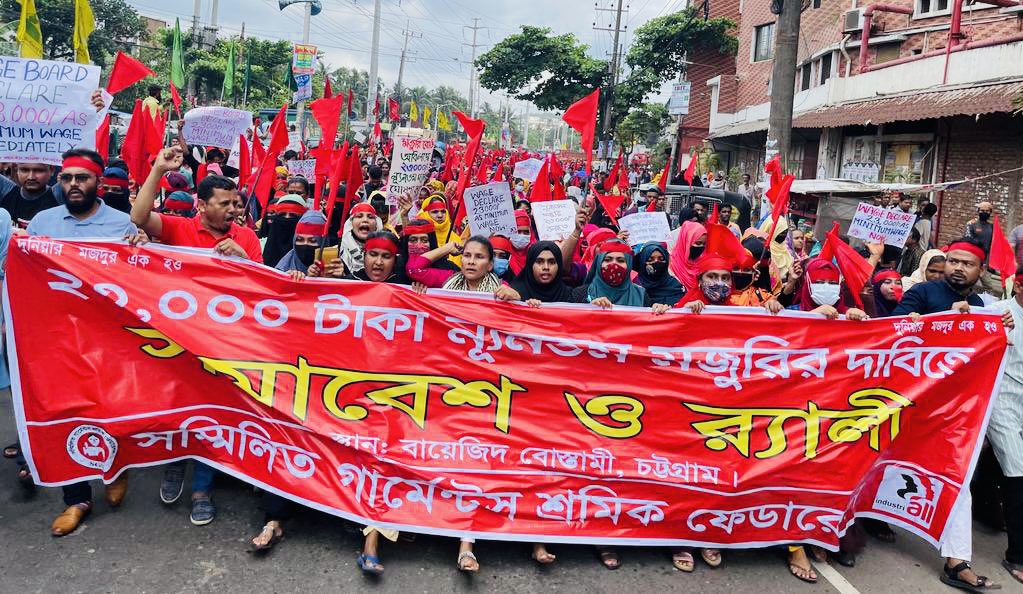 NazmaAkter73's tweet photo. Today in Chittagong BD thousands of workers came down to the street with the demand of 23000 Taka #minimum_wage. 23000 taka minimum wage has to be implemented urgently by Wage Board.
@IndustriAll_GU @ituc https://t.co/wSxrOENNJb