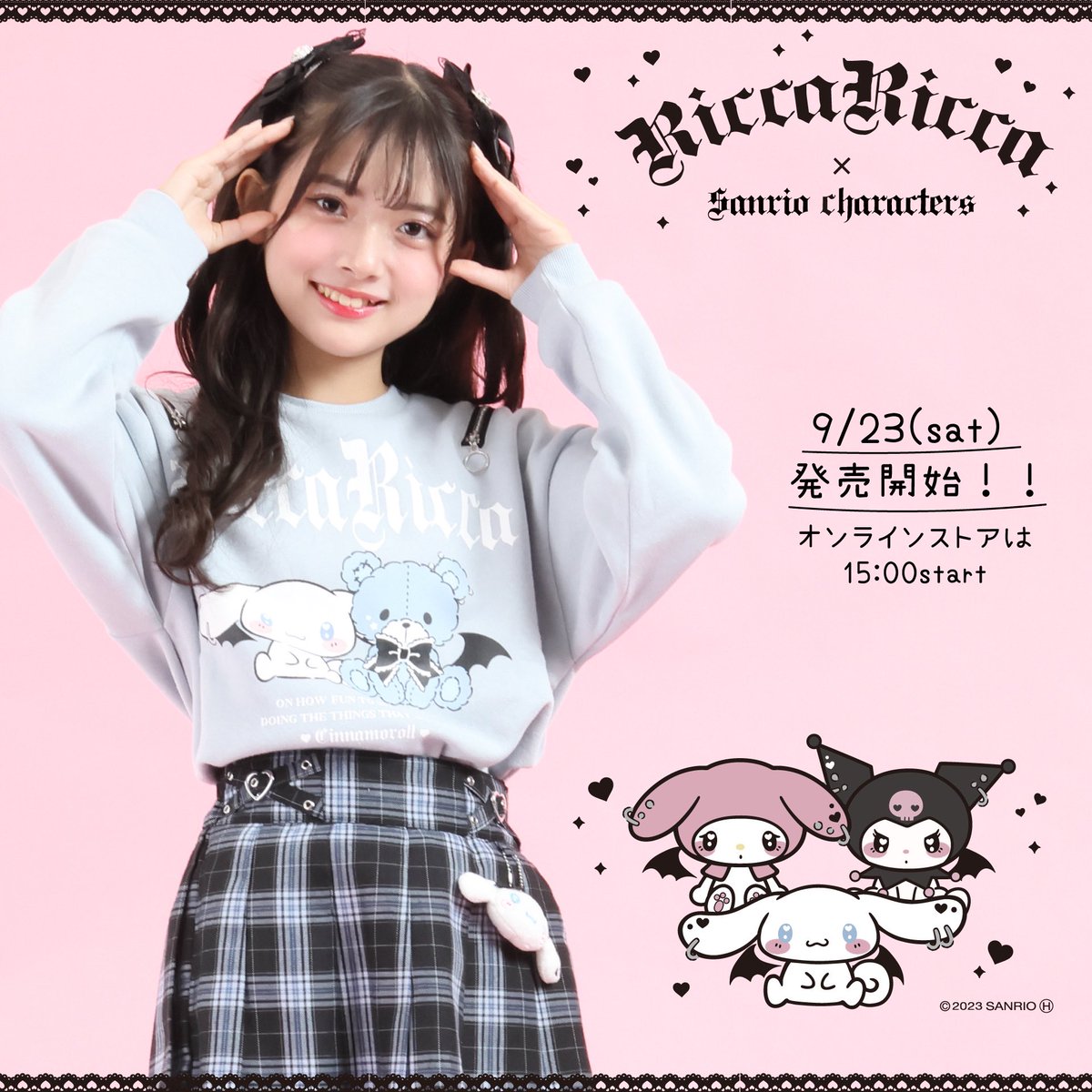 Riccaricca?リッカリッカ公式 (@Riccaricca_girl) / Posts / X