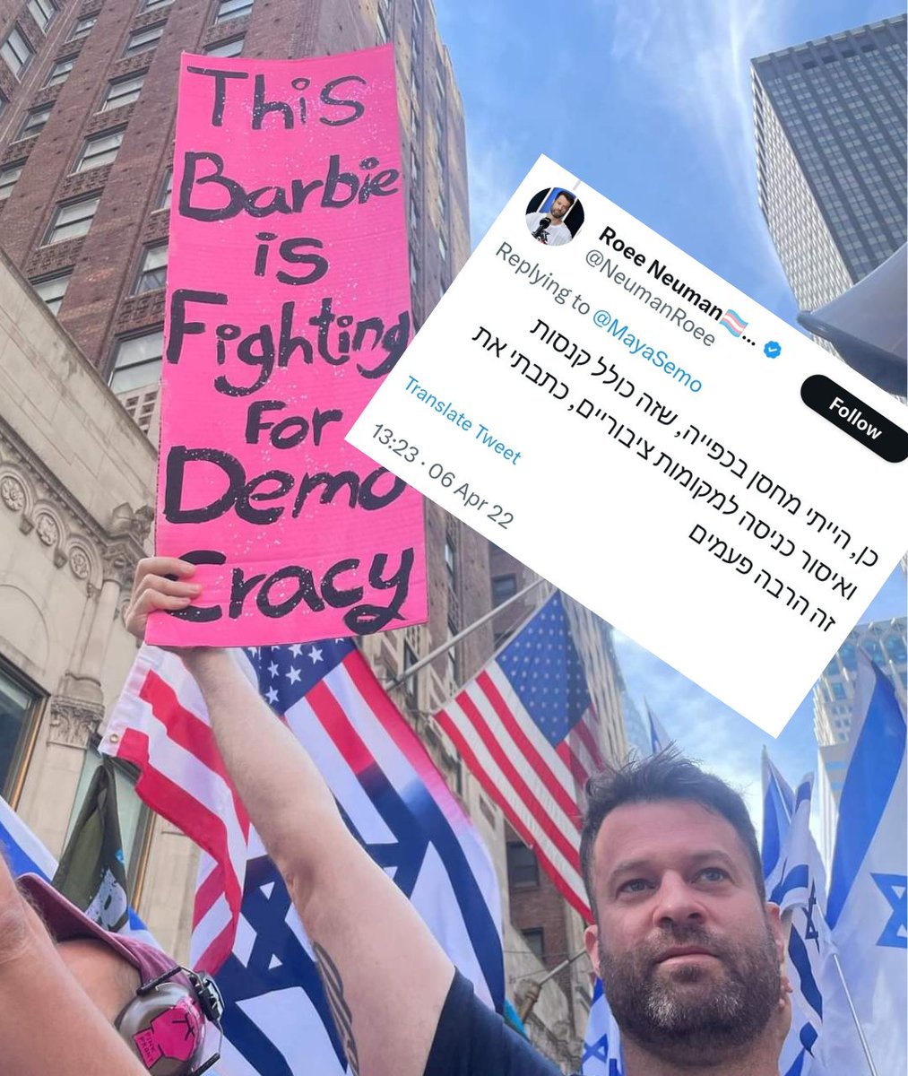 צ'מעו בדיחה 🤣
מי זוט דמוקרטיה ליברלית?!
.
(צילום מניו יורק, רץ ברשת.)