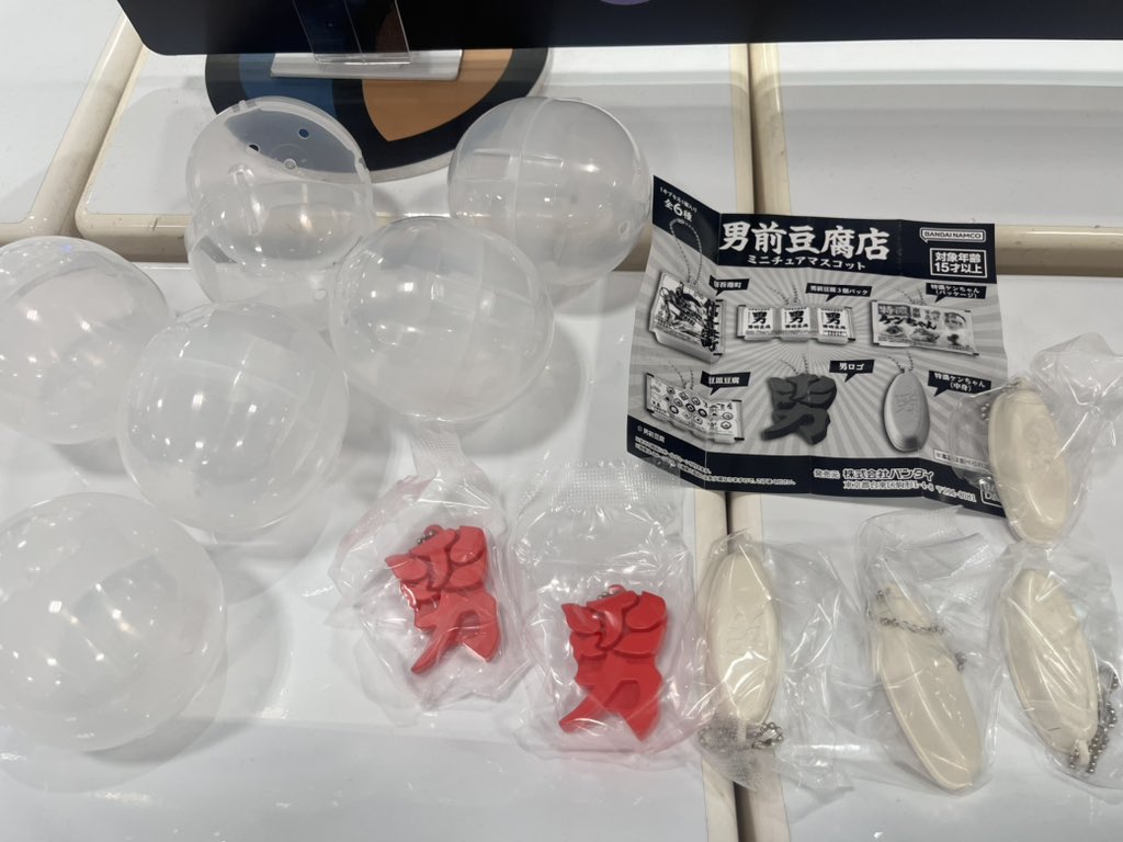 comneko33's tweet photo. バンダイのガシャポンもう二度とせん…
5回まわしていらん2種類しかこーへん
泣きそう https://t.co/01hZpQMLOe