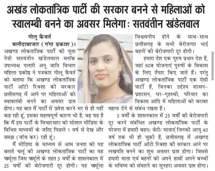RampratapManha1's tweet photo. https://t.co/3iKKDhILP4