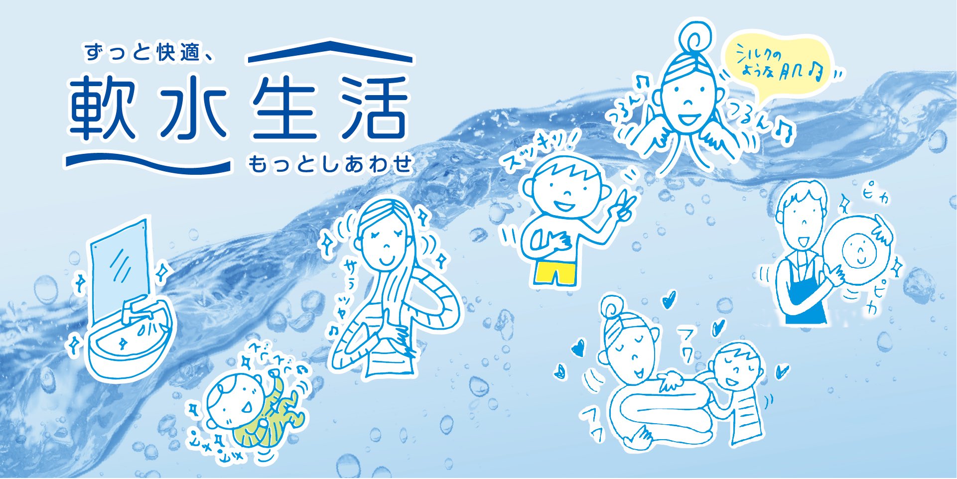 ミウラの軟水生活【公式】 (@miura_nansui) / X ミウラの軟水生活【公式】 (@miura_nansui) / X