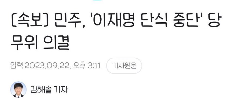 줍) 단식 중단을 당무위에서 ㅋㅋㅋㅋㅋㅋㅋㅋㅋㅋㅋㅋㅋㅋㅋㅋㅋㅋㅋㅋㅋㅋㅋㅋㅋㅋㅋㅋㅋㅋㅋㅋㅋㅋㅋㅋㅋㅋㅋㅋㅋㅋㅋㅋㅋㅋㅋㅋㅋㅋㅋㅋㅋㅋㅋㅋㅋㅋㅋㅋㅋㅋㅋㅋㅋㅋㅋㅋㅋㅋㅋㅋㅋㅋㅋㅋㅋㅋㅋㅋㅋㅋㅋㅋㅋㅋㅋㅋㅋㅋㅋㅋㅋㅋㅋㅋㅋㅋㅋㅋㅋㅋㅋㅋㅋㅋㅋㅋㅋㅋㅋ 그만 웃겨 미친새끼들아 🤣