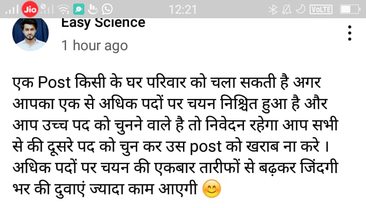 Sarthak0288's tweet photo. @manojmeena जल्द जारी करवाओ ताकि #REET में चयनित वनरक्षक में DV न करवाये हालांकि ये उनका अधिकार है करवा सकते है लेकिन में निवेदन करूंगा कि वो बहोत से लोगो को खुशियां दे सकते है।
मास्टर, मेडम जी🙏 https://t.co/CGhaj2VlkK