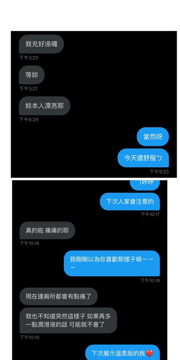 baby891020's tweet photo. 今天來的寶寶超反差的😳
密我的時候還很怕我是照騙
過程很有感的時候
被我抓著手還給我握超緊的😢
如果是第一次約呀～～
你們會比較喜歡哪種互動🐰🐺

#小白兔🐰 #大野狼🐺
#有浪有慢 #有狂有野 #投票 #想知道 https://t.co/d0rL73R3Z5