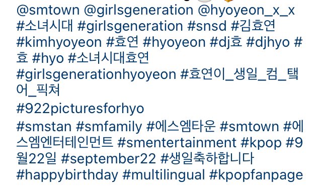 Happy Birthday to Girl’s Generation’s Hyoyeon #소녀시대 #GirlsGeneration #SNSD #김효연 #KimHyoyeon #효연 #HYOYEON #효 #HYO #SMTOWN #Kpop #효연이_생일_컴_탴어_픽쳐
#922PicturesForHYO  @GirlsGeneration @Hyoyeon_djhyo