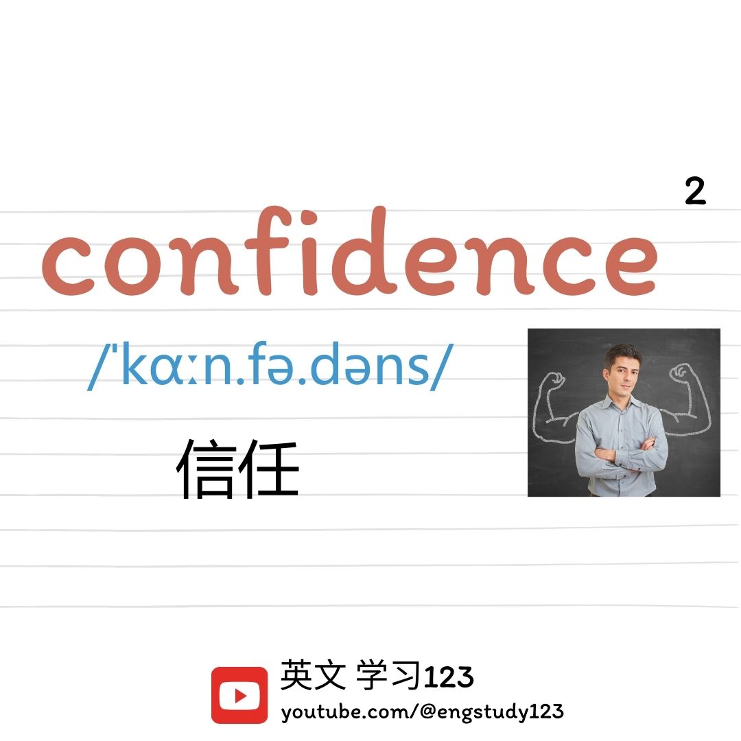 engstudy123 tweet picture