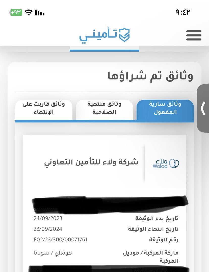 Khaled tweet media