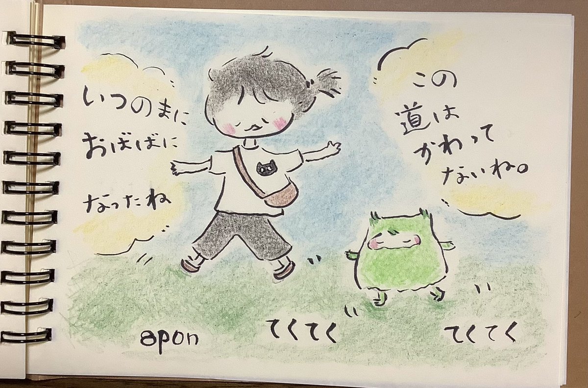 懐かしい道。
#イラスト 