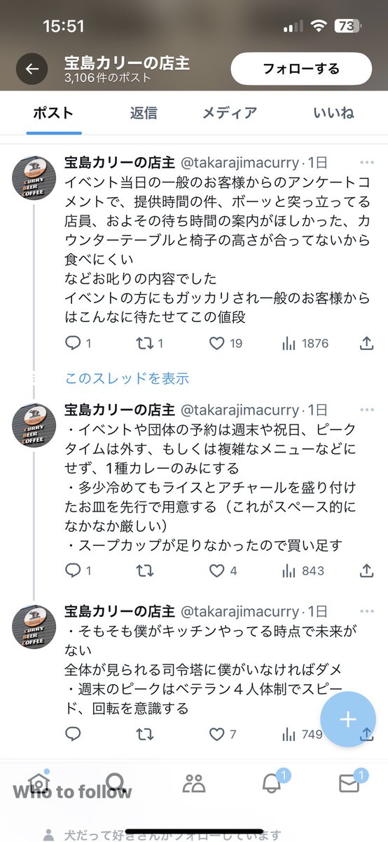 musyajansson's tweet photo. ここまで真摯に受け止められたのになんで最後に諦めたのwwww https://t.co/oPhCaC7IKb