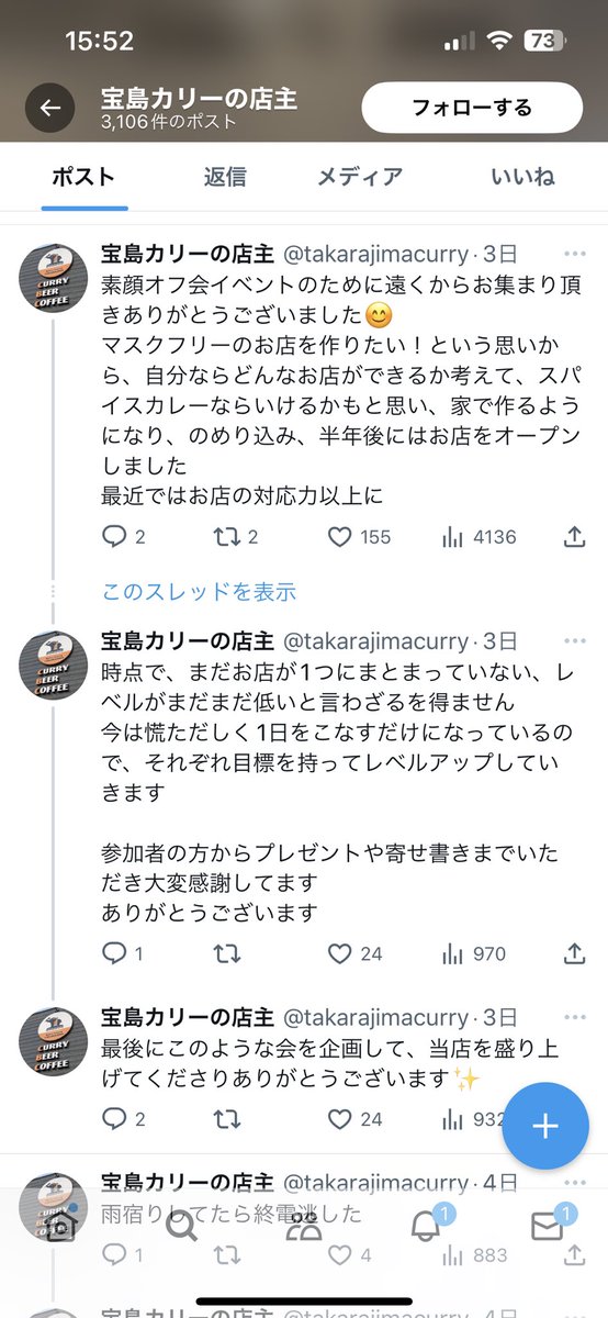 musyajansson's tweet photo. ここまで真摯に受け止められたのになんで最後に諦めたのwwww https://t.co/oPhCaC7IKb