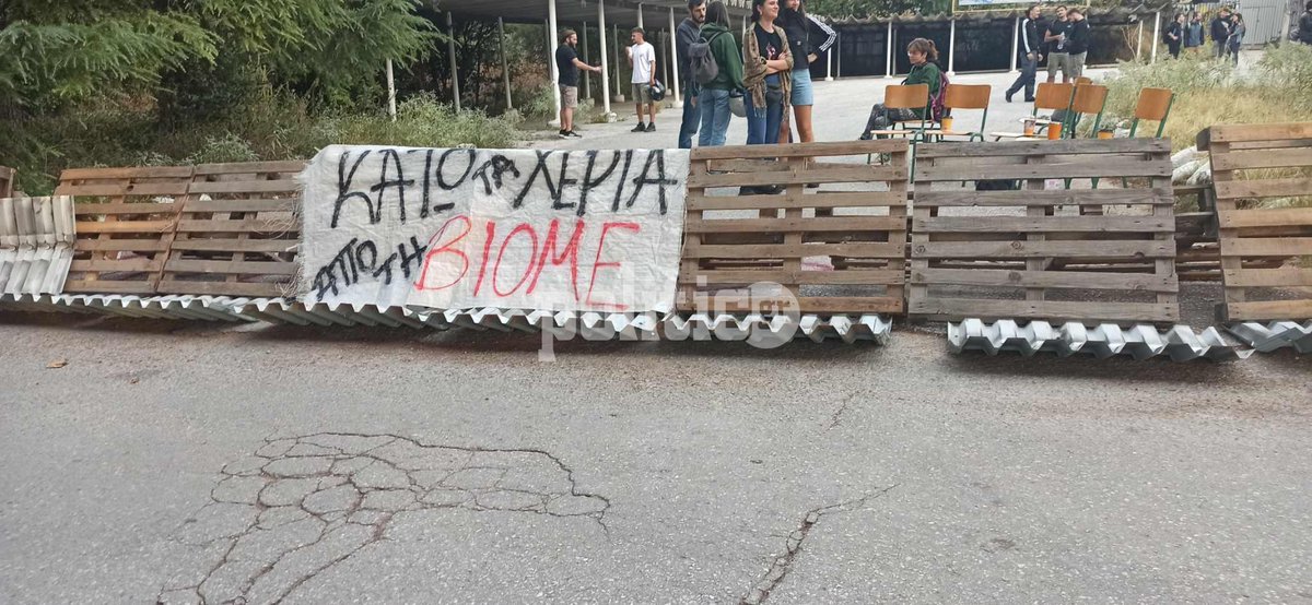 SE_VIO_ME's tweet photo. Μετά από την πετυχημένη συγκέντρωση προάσπισης του εργοστασίου, αποτράπηκε η προσπάθεια για περίφραξη του χώρου.
Καλούμε σε συνέλευση αλληλέγγυων και εργαζομένων την Παρασκευή 22/9, 1:00, στο εργοστάσιο και σε πορεία υπεράσπισης του εργοστασίου το Σάββατο 23/9, 12:00 στην Καμάρα. https://t.co/NAY6QFivS4