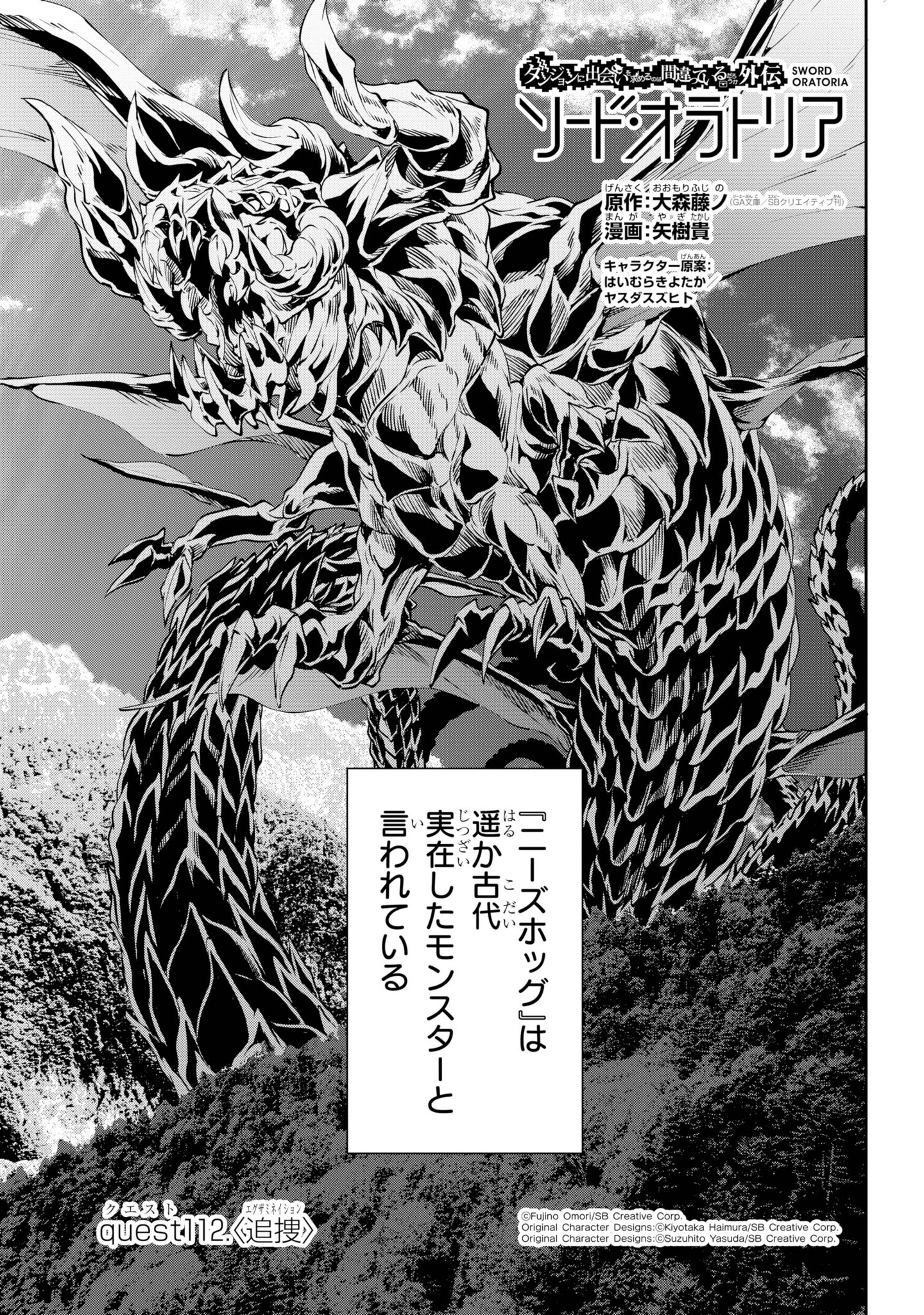 ガンガンJOKER編集部【公式】 on X: ガンガンJOKER編集部【公式】 on X: