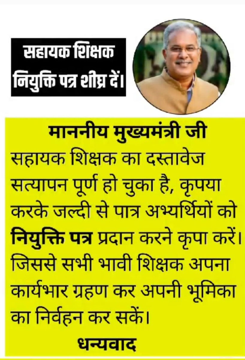 Anand kapil (@anandkapil93) on Twitter photo 