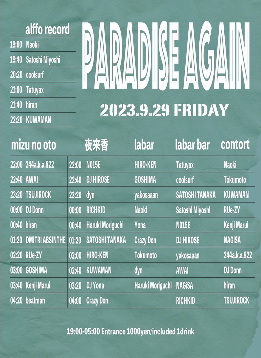 Beatman (JPN) tweet media