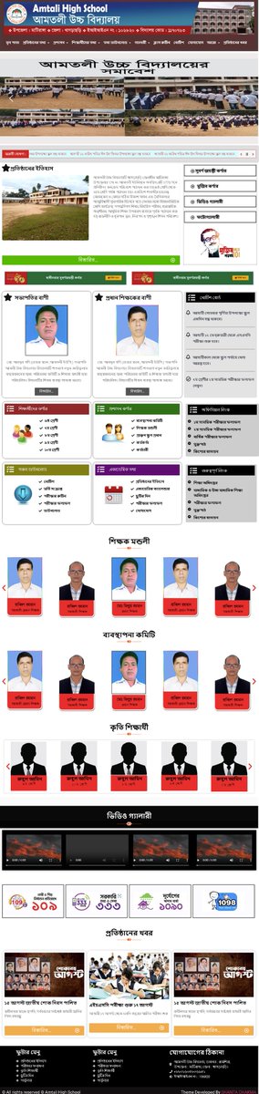 develop_shanta tweet picture