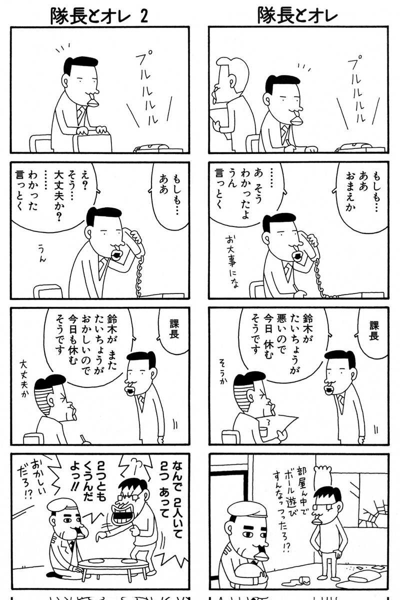 なんだか寒い。体調にお気をつけください。 