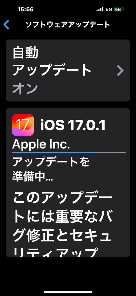 kushiya3661's tweet image. 早速バク…💦

＃iOSアップデート