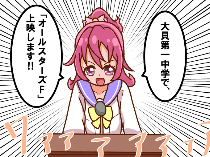 なんかドキプリが話題になってるので 