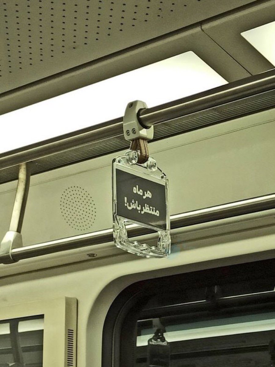 بگایی خطاب به من :