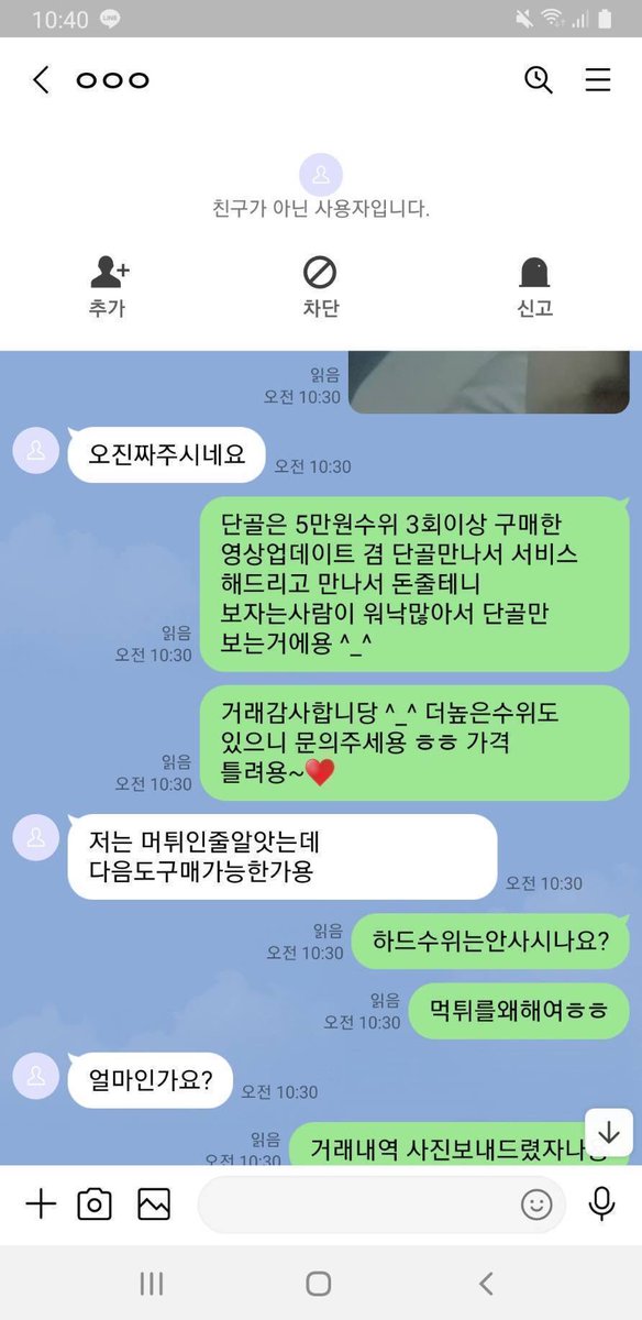 olinc14's tweet photo. 섹영 자영 판매해여
라인 ash415
#라인 #라인판매 #섹영 #자영 https://t.co/Lo1UrKUHN9