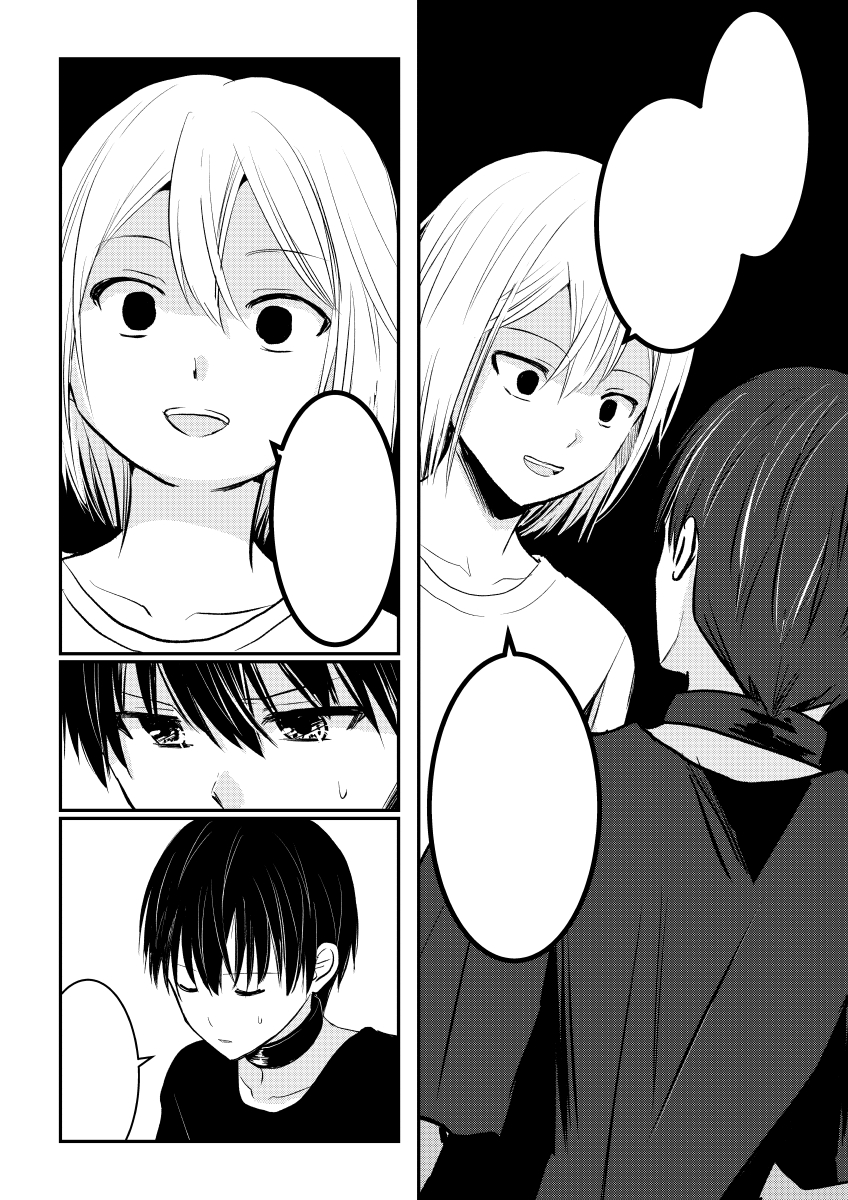 最新話、完成しました