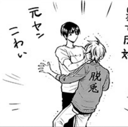 KonnoAkane's tweet photo. But it's not just Usahara who angers Kumatani by seeking attention from him. Kumatani does the same thing because he misses Usahara, parting ways with him after work.
#うらみちお兄さん
#uramichioniisan
#usahara #kumatani
#兎熊 https://t.co/A4rG4g6BTI