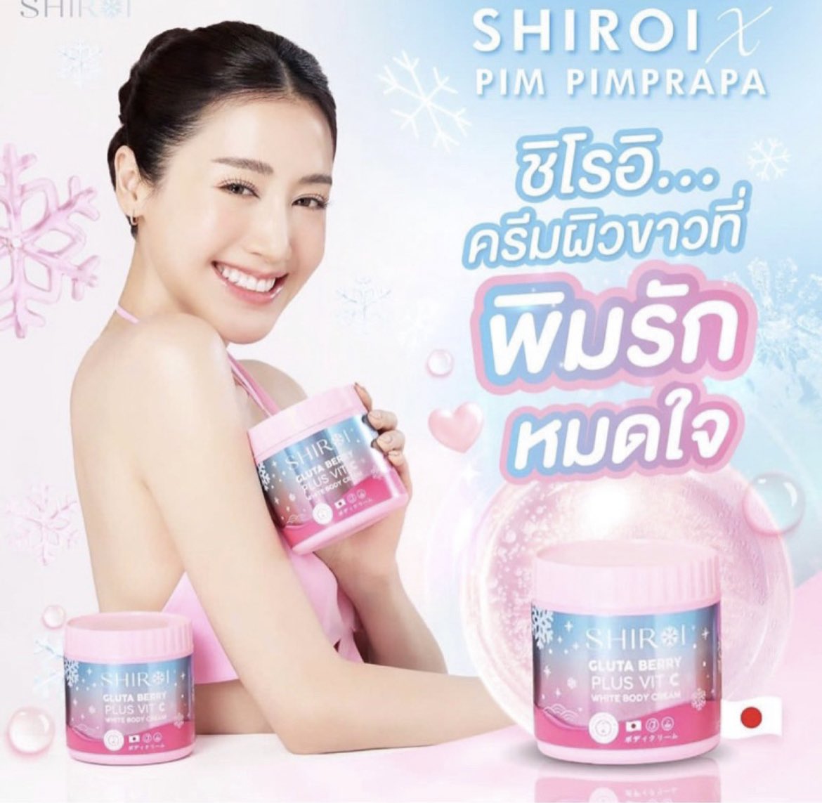 cattyreviews's tweet photo. ครีมกลูต้าเบอรี่พลัส ชิโรอิครีมผิวขาว ลดรอยแตก ลดจุดด่างดำ คอลลาเจนอาหารผิวดีๆนี่เอง 🌷🌸🧺🫧📌💖

https://t.co/Hr9c5RLpdL https://t.co/pb8nKDKVFV