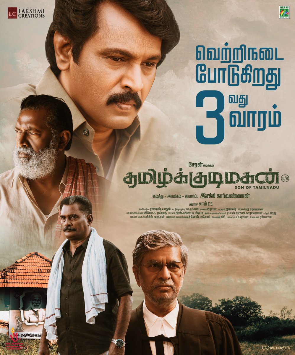 #Tamilkudimagan - Successful 3rd week. 

*ing @directorcheran 

@esakkikarvanna5 @Dir_SAC @PriyajoOfficial @deepshikhaoffi @actordhruvva @LalDirector @r_stills @SamCSmusic @rajeshyadavdop @editorsudharsan @Veerasamar  @dineshashok_13 @Massaudios @onlynikil @CtcMediaboy