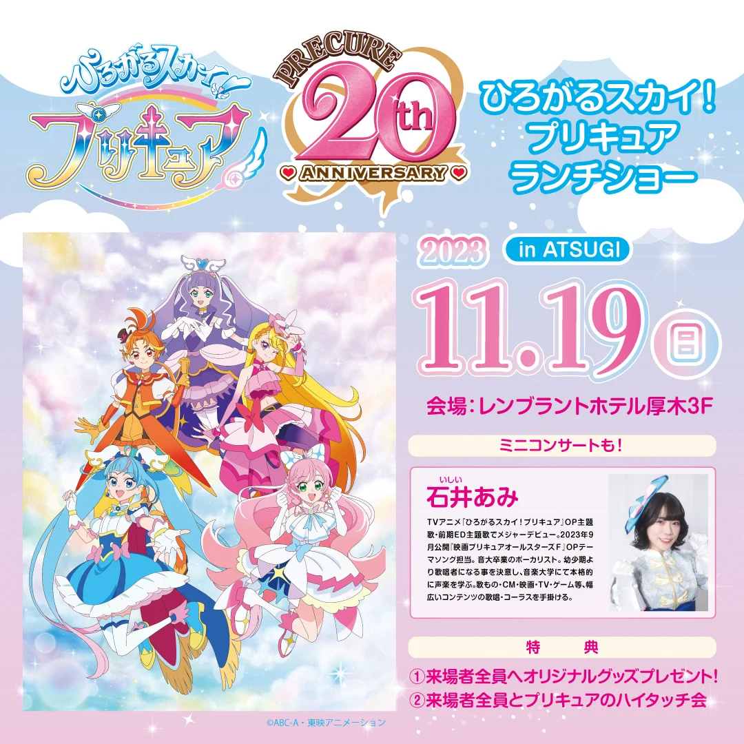 希少　激レア　缶バッジ キュアショコラ　レンブラントホテル　プリキュア F6nOev1bsAAm6eC?format=webp&
