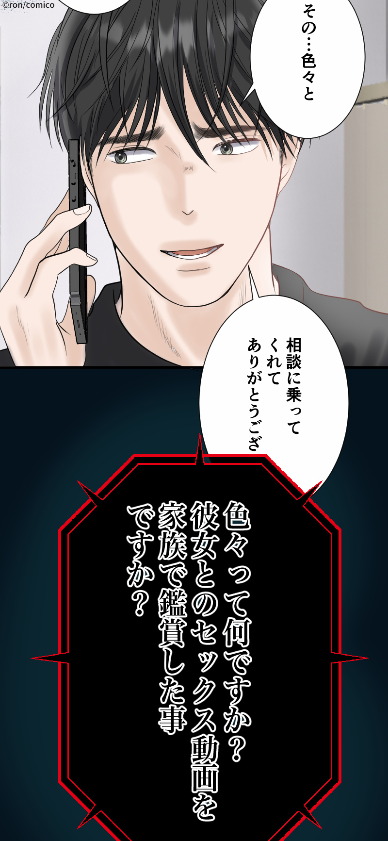 ブチ子と源☺︎きまぐれ値段調整中。 部屋のCDラック……実は【キッチン隙間ワゴン】を利用しております